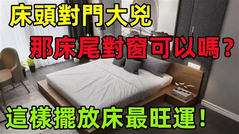 床尾對瓦斯爐化解